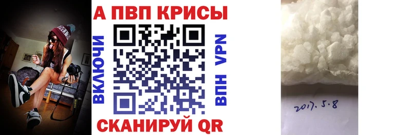 A-PVP мука  Малаховка 