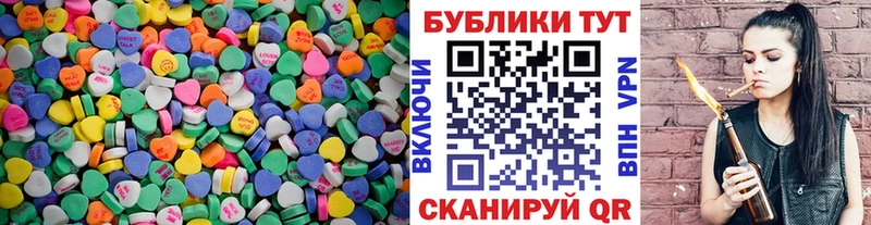 Экстази таблы Малаховка