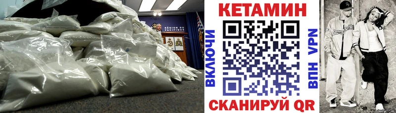 Кетамин ketamine  Малаховка 