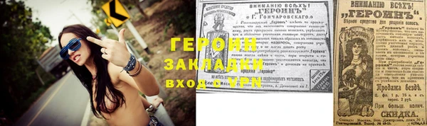 сатива Осташков
