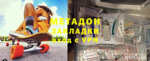 сатива Осташков