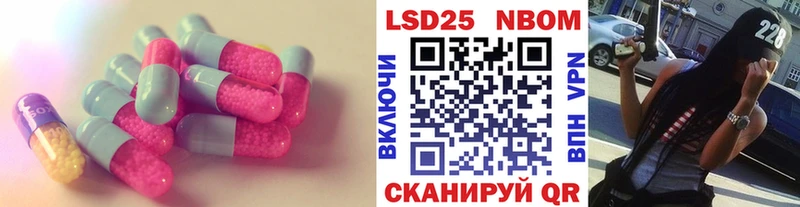 закладка  Малаховка  Лсд 25 экстази кислота 