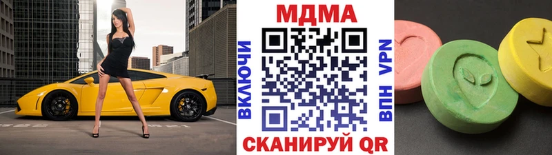 МДМА Molly  Малаховка 