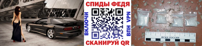 Метамфетамин кристалл Малаховка