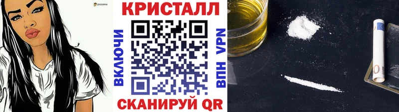 Метамфетамин Декстрометамфетамин 99.9% цена наркотик Малаховка