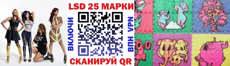 Марки 25I-NBOMe 1500мкг  Малаховка 