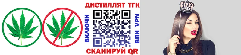 ТГК THC oil  где найти   Малаховка 