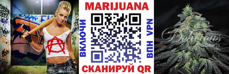 Марихуана SATIVA & INDICA Малаховка