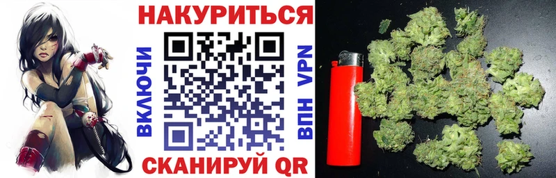 Марихуана White Widow  сайты даркнета официальный сайт  Малаховка 